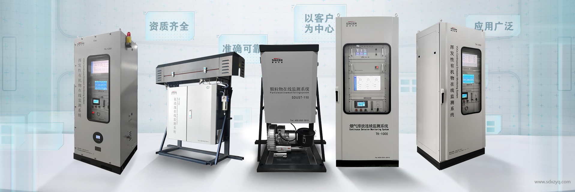 廢氣采樣口新規(guī)來(lái)襲，企業(yè)如何應(yīng)對(duì)？