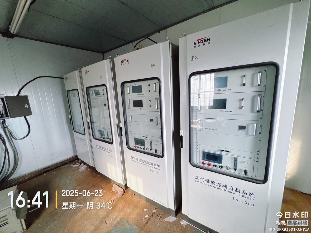 煙氣在線監(jiān)測(cè)系統(tǒng).jpg