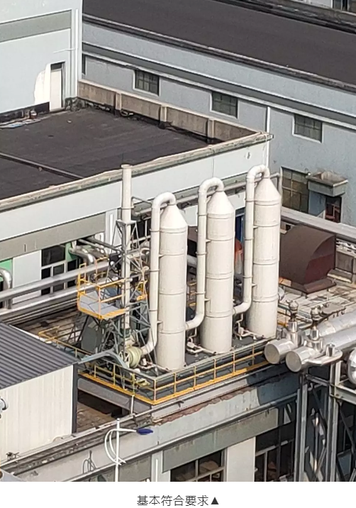 廢氣（含涉VOCs）排放口基本要求及配套監(jiān)測設(shè)施規(guī)范