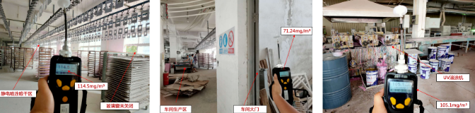 企業如何避免在VOCs執法檢查中再“踩坑”?？