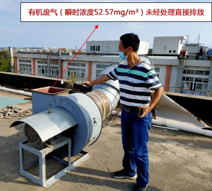 企業如何避免在VOCs執法檢查中再“踩坑”?？